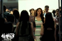 杨幂条纹吊带裙大波浪造型亮相，身材曼妙引期待