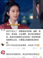 “你还想往哪躲？你一定会成为我孩子的父亲” 任如意对喜欢的人就要大胆的撩