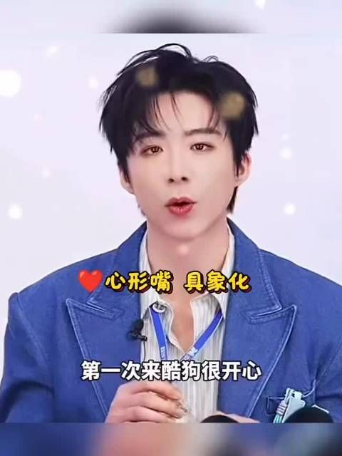 男粉上大分！刘宇宁 酷狗音乐代言人刘宇宁