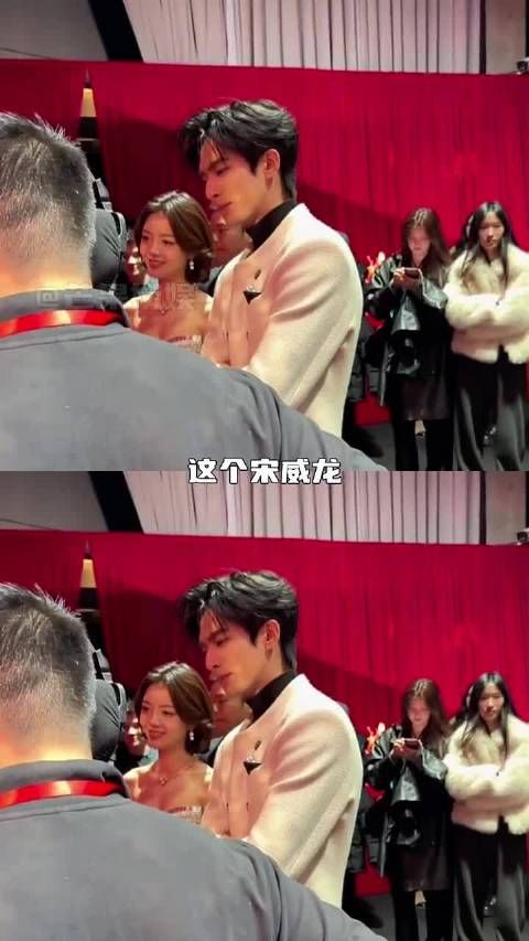这个宋威龙你到底何意味啊 赵今麦 龙麦CP