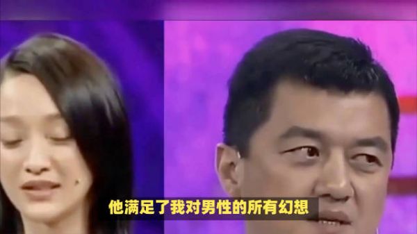 周迅:他满足了我所有对男性的幻想!