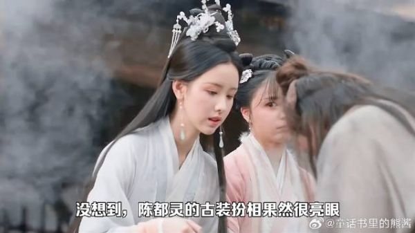 陈都灵凭《长月烬明》出圈，一人挑战三角色，古装太美了