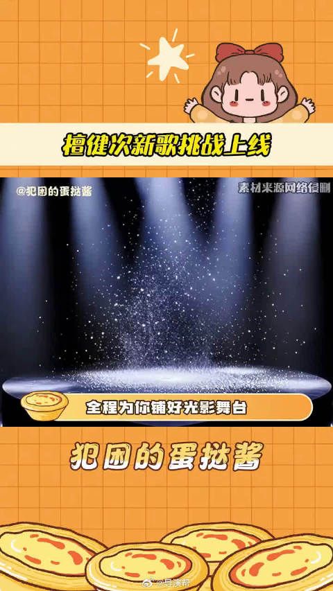 DEADREFLEX挑战冲就完了，卡点编舞帅到心巴上