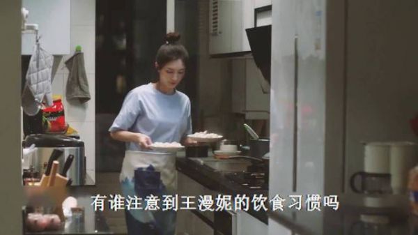 为何仅从王漫妮的饮食习惯，就能一眼看出，她是沪漂一族？ 三十而已