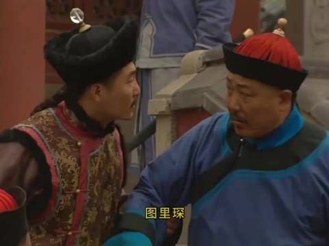 雍正横刀夺爱,老十四虽然恼怒却又无可奈何 雍正王朝 乔引娣