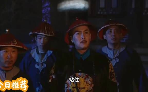 太子胤礽终于按捺不住造反了,四爷仅用一招就替康熙平了叛乱!雍正王朝