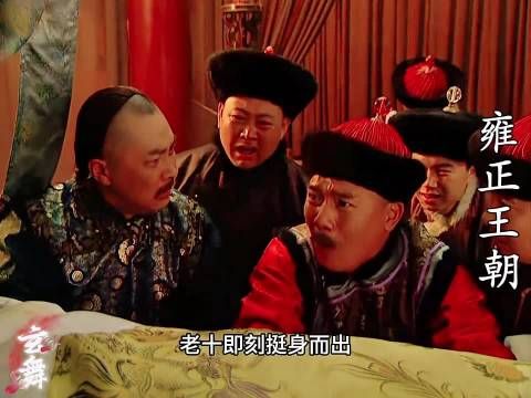 康熙紧急召见皇子背后的隐秘