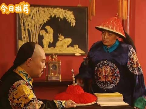 雍正得罪清流为弘历铺路,帝王之术是炉火纯青 雍正王朝