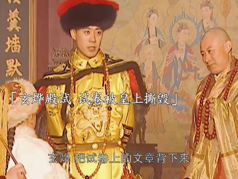 进宫第一句话让太后落泪！孤女逆袭上位实录 康熙王朝陈道明刘钧斯琴高娃