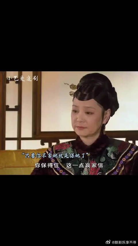 太后警告宜修不要动甄嬛的孩子,来自上届宫斗冠军的压迫