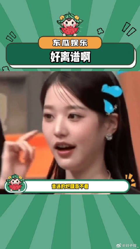 我嘞个豆，我离谱的剧情离谱 万万没想到