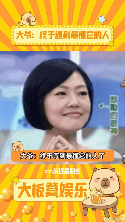 你们洛阳的 万万没想到 公主请上车