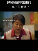 他真是演废物像废物，演精英像精英