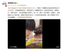 拳王邹市明创业失败，妻子曝节俭开支：儿子午饭吃近40元，鞋子衣服两个孩子也会换着穿