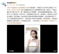 向太陈岚回应为什么选郭碧婷当儿媳，自曝帮向佐追到郭碧婷