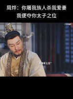 顾九思将成四朝元老创丞相界纪录