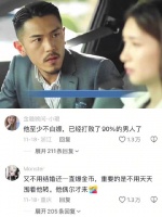 梁正贤被称完美伴侣，不结婚无家庭琐事