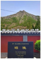 隋唐演义里的福将 —— 混世魔王程咬金