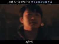 安德烈遗物不多李默成唯一珍藏