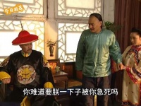 老十三即将油尽灯枯 雍正王朝