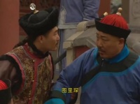 雍正横刀夺爱，老十四虽然恼怒却又无可奈何 雍正王朝 乔引娣