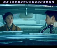 潜伏人员既要有脑力，又要有应变能力，还要有演技！真不是一般人能做的！