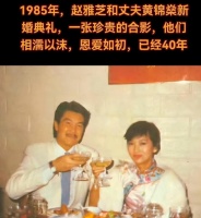 偶遇71岁赵雅芝穿10厘米细高跟，黄锦燊小心搀扶，网友：担心过头