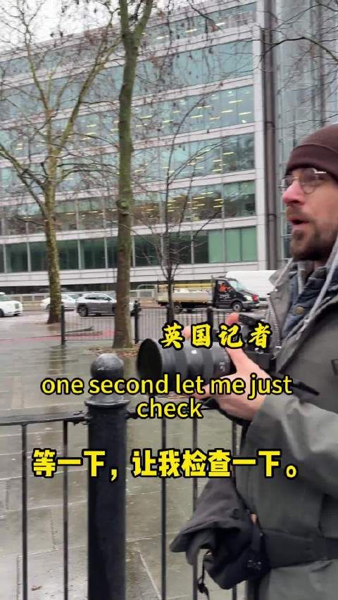 博主从容应对英媒陷阱提问