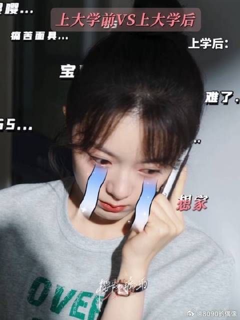 樱桃演我上学第一天(想家但不说.gif)