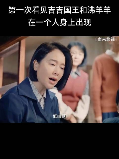 真人版沸羊羊、美羊羊、喜羊羊