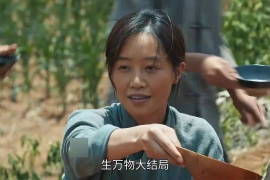 大结局每个人物的最终归宿 生万物/杨幂/欧豪/倪大红