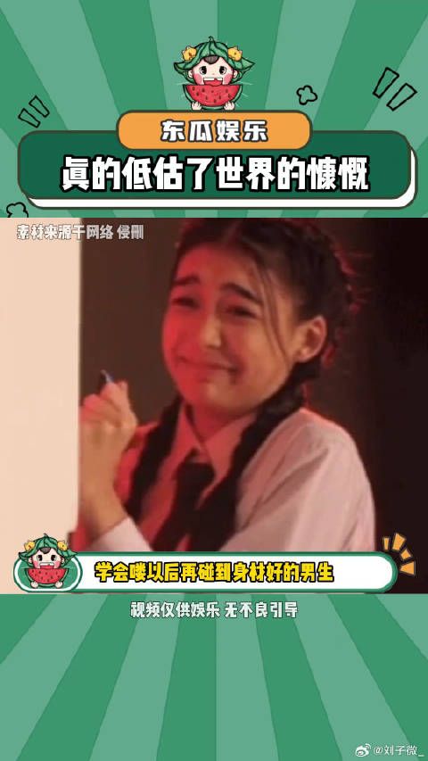 我真的低估了这个世界的慷慨！娱乐评论大赏