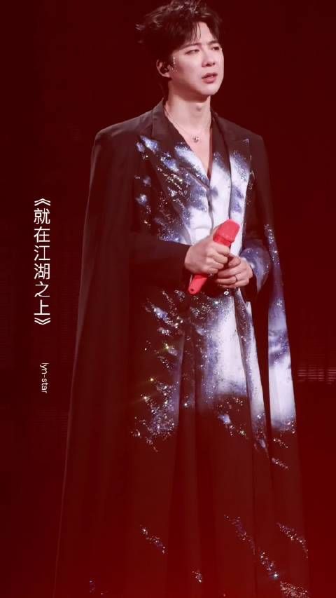 《就在江湖之上》