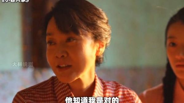 黄玲与公婆矛盾激化多年隐忍终爆发