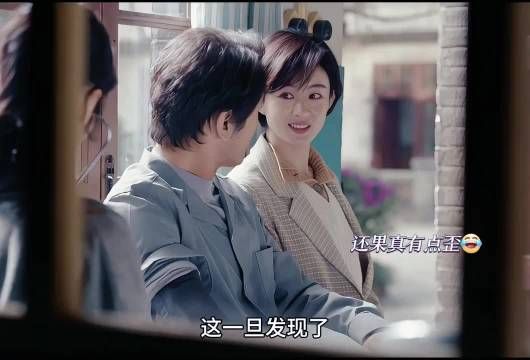 这一段估计赵姐都不用演，全是真情实感！ 太有意思了，给李镇长整不会了