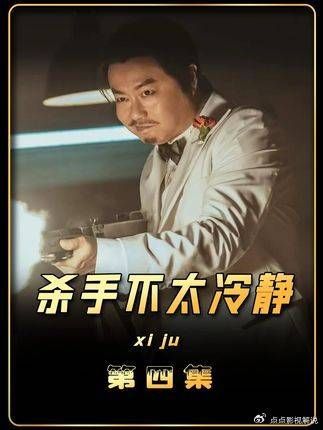 一个活跃在表情包里的金牌配角，多年努力终于当上了男主角