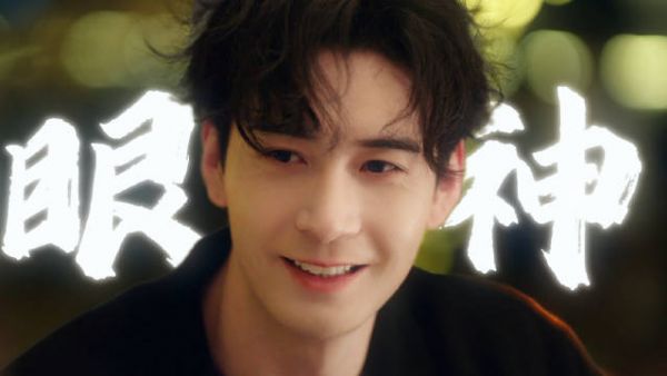 陈星旭眼神戏获赞，温柔含情演绎动人瞬间