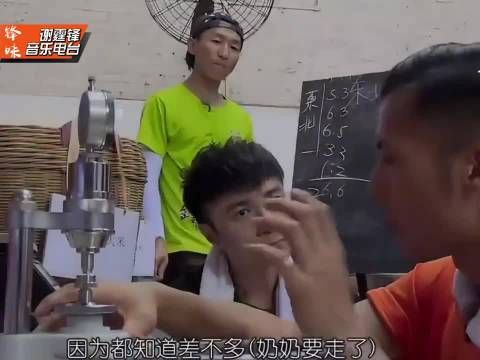 谢霆锋回忆奶奶去世前场面，眼眶泛红让人心疼