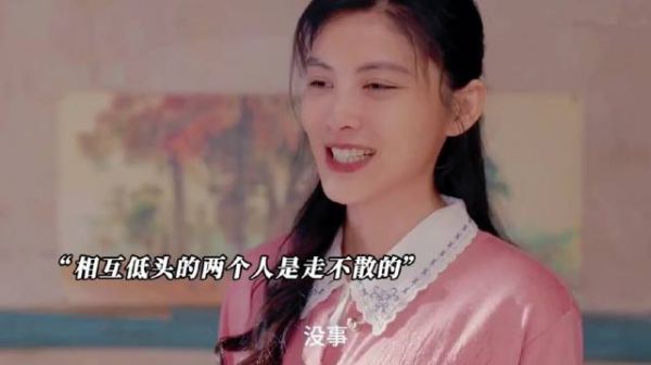 相互低头的两个人,是走不散的!