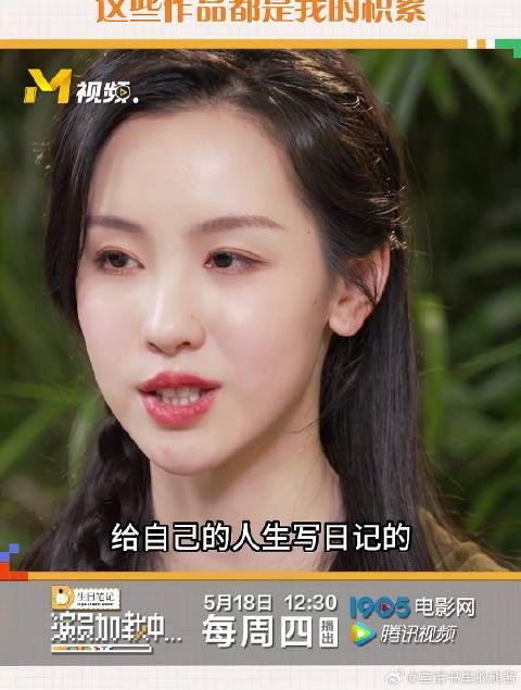 陈都灵：演员是在用角色写日记