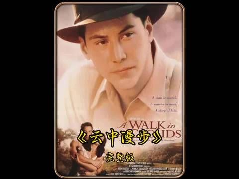 爱情可能会迟到，但它不会缺席