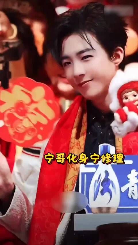 刘宇宁化身宁修理，好全能的宁哥 刘宇宁 刘宇宁春晚彩排 花絮