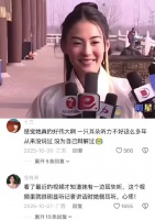 “张柏芝早期拍摄《河东狮吼》时的采访，表示皮肤好的秘诀”