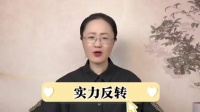 为什么老外对斩杀线的态度从抗拒到坦然接受？美女这番话太透彻了