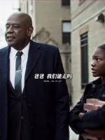 黑手党老大为他的女儿复仇了｜哈林教父