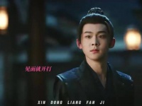 梁家桐从乔二强到钱弘俶，新剧《太平年》热播