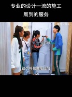 关键演张律师的这个人，他本人真的把这个房子买了