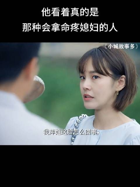 张万森谈谈得了，结婚的得谈这种