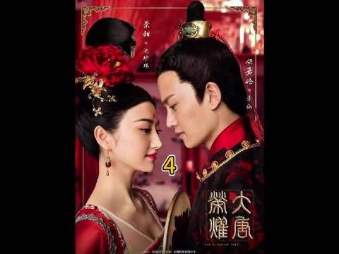 景甜任嘉伦万茜主演《大唐荣耀》上演三角虐恋