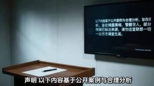 西方儿童保护的遮羞布下，是无法直视的人性深渊